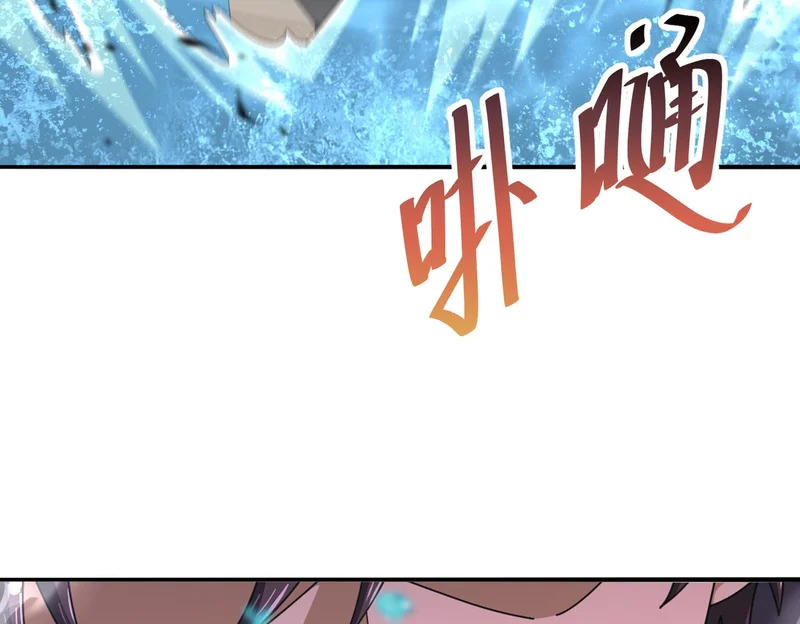 第191话 精神折磨 第20页