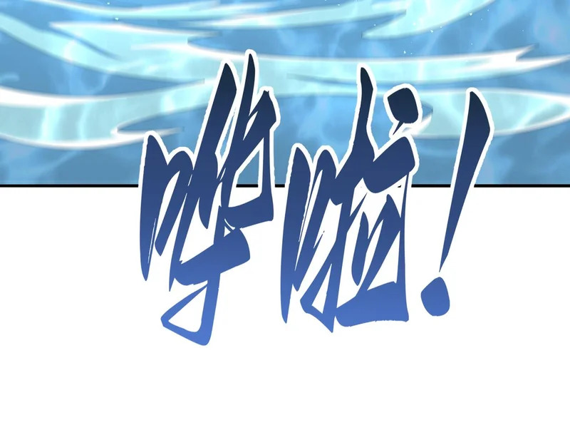 第191话 精神折磨 第26页