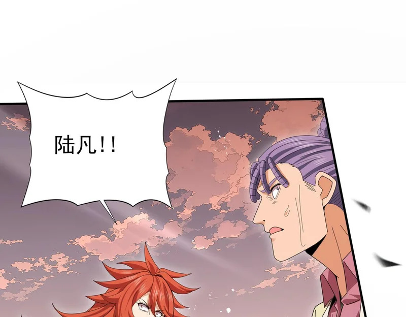 第191话 精神折磨 第31页