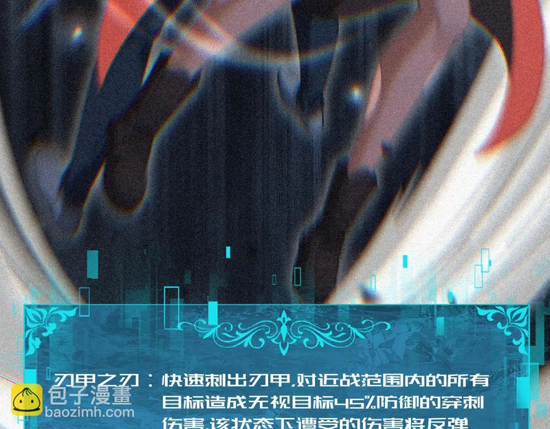 第191话 精神折磨 第34页