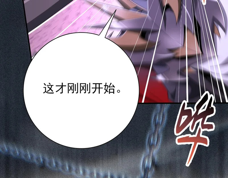 第191话 精神折磨 第36页