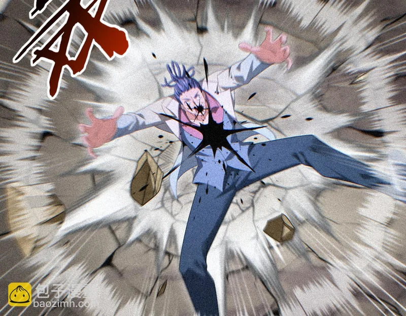 第191话 精神折磨 第38页