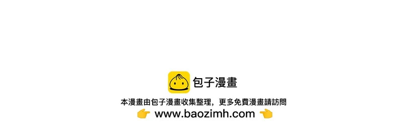 第191话 精神折磨 第50页
