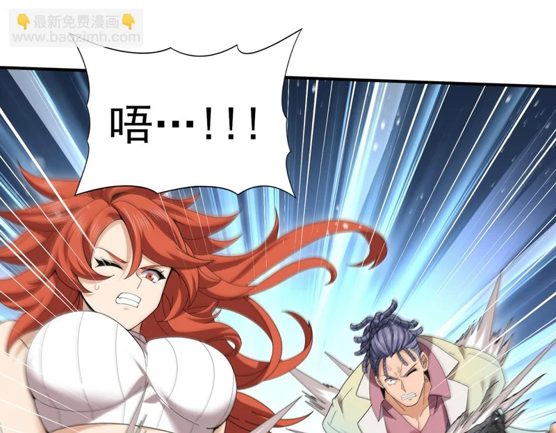 第191话 精神折磨 第74页
