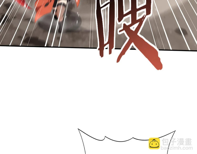 第191话 精神折磨 第79页