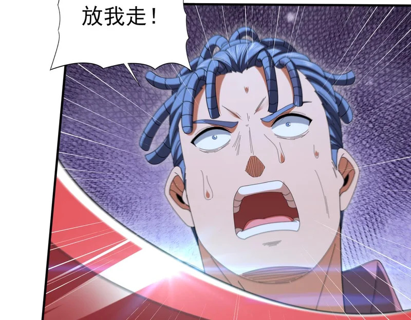 第191话 精神折磨 第99页
