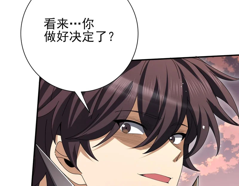 第191话 精神折磨 第103页