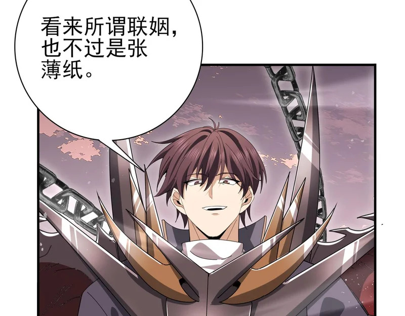 第191话 精神折磨 第115页