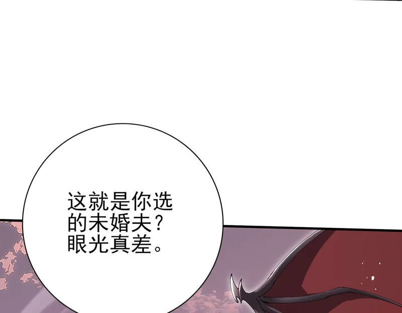第192话 自生自灭 第16页