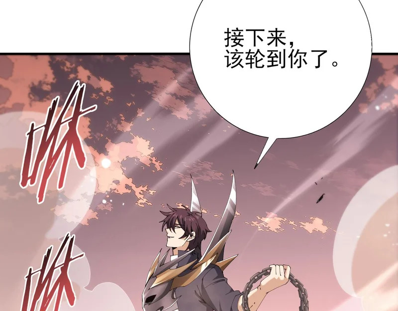 第192话 自生自灭 第39页