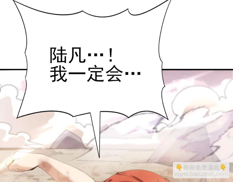 第192话 自生自灭 第42页