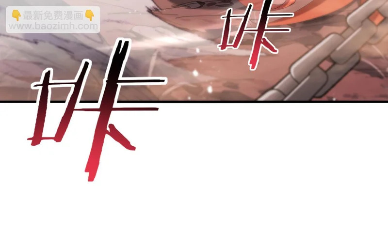 第192话 自生自灭 第44页