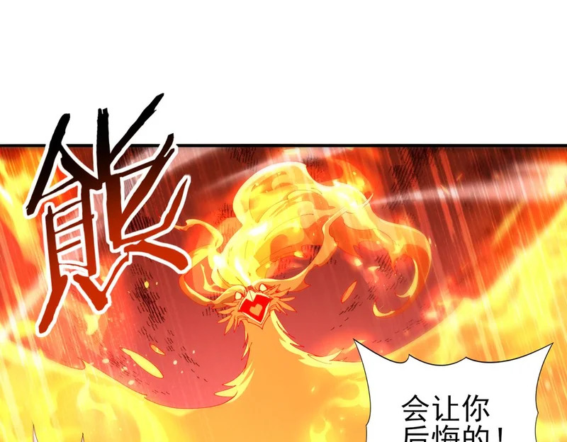 第192话 自生自灭 第45页