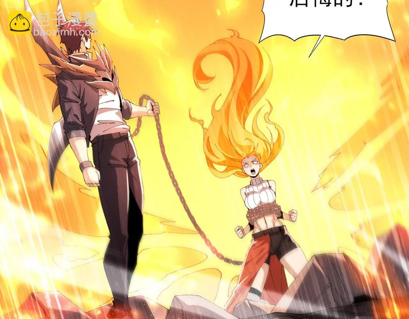 第192话 自生自灭 第46页