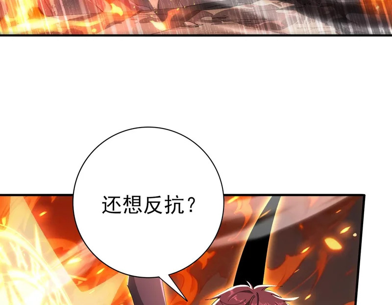 第192话 自生自灭 第47页
