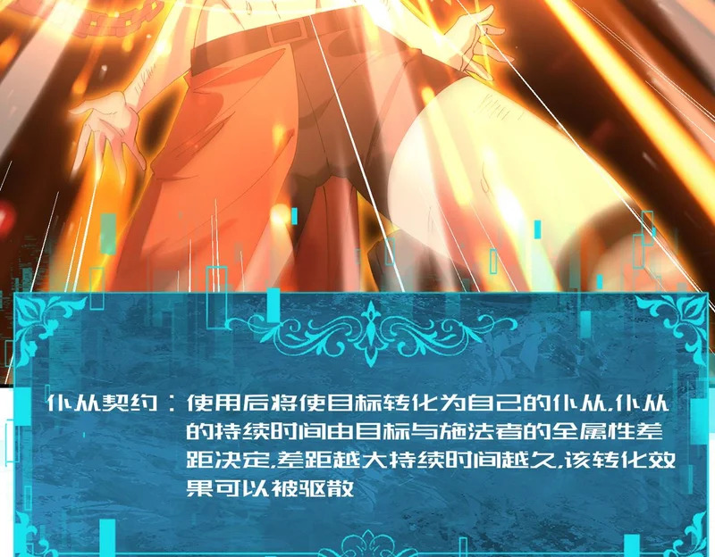 第192话 自生自灭 第51页