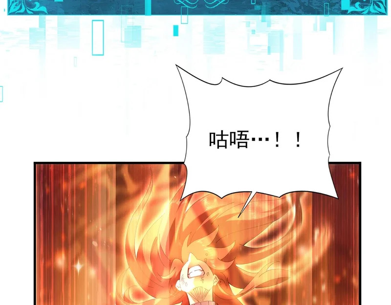 第192话 自生自灭 第52页
