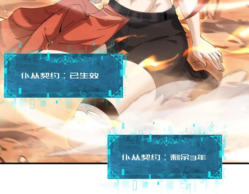 第192话 自生自灭 第56页