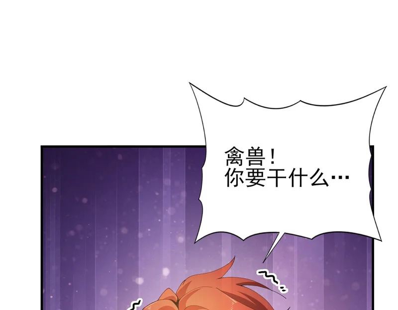 第192话 自生自灭 第60页