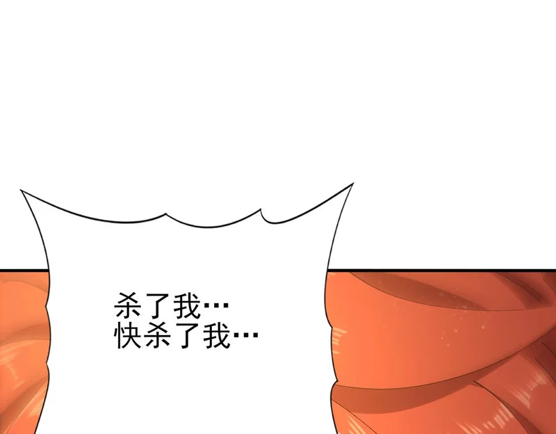 第192话 自生自灭 第62页