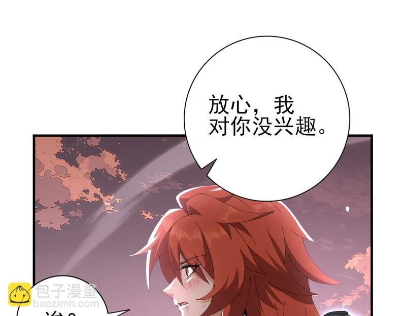 第192话 自生自灭 第65页