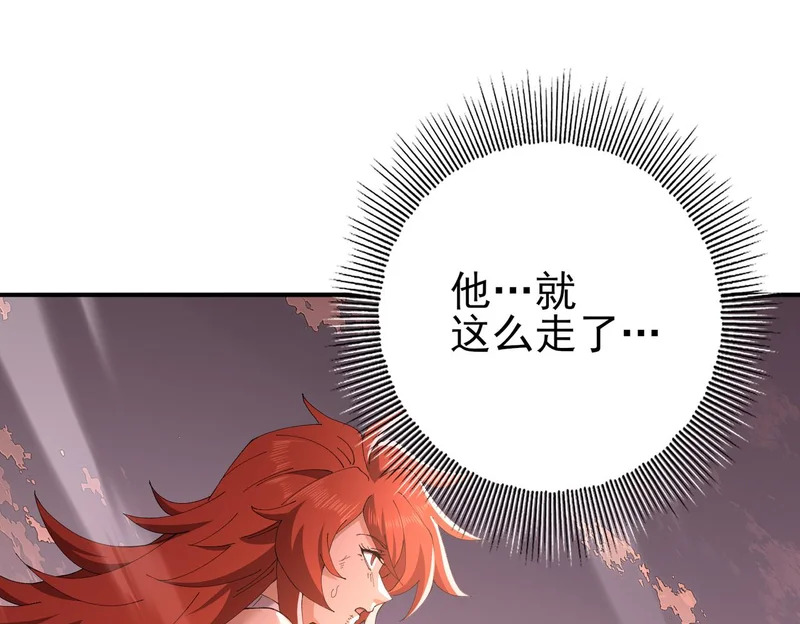 第192话 自生自灭 第70页