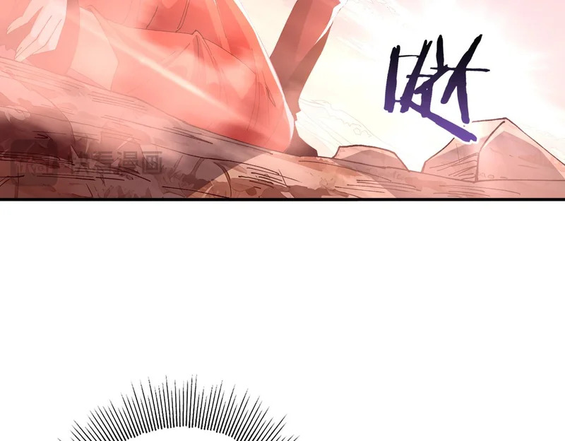 第192话 自生自灭 第72页