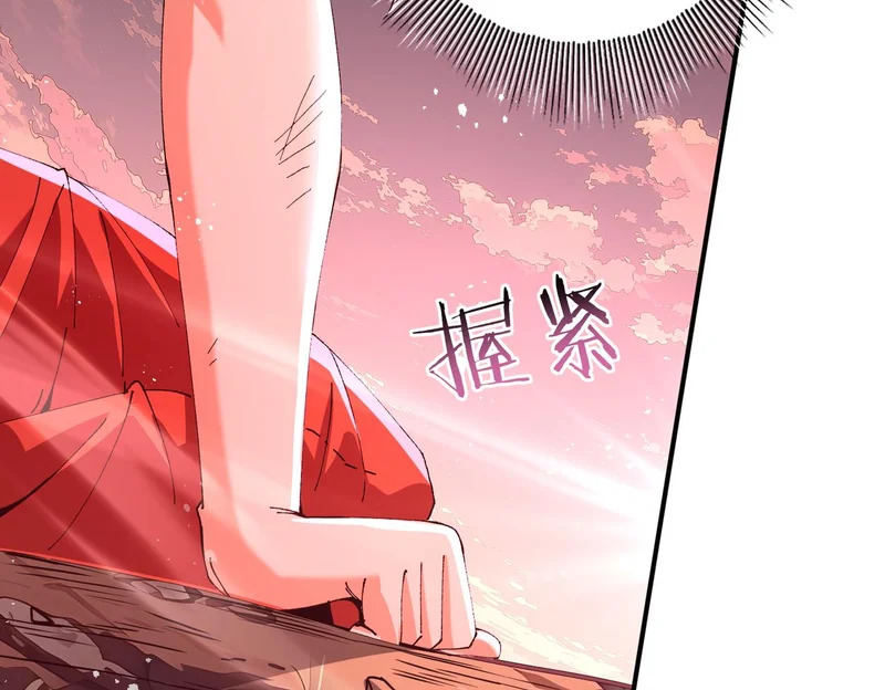 第192话 自生自灭 第80页
