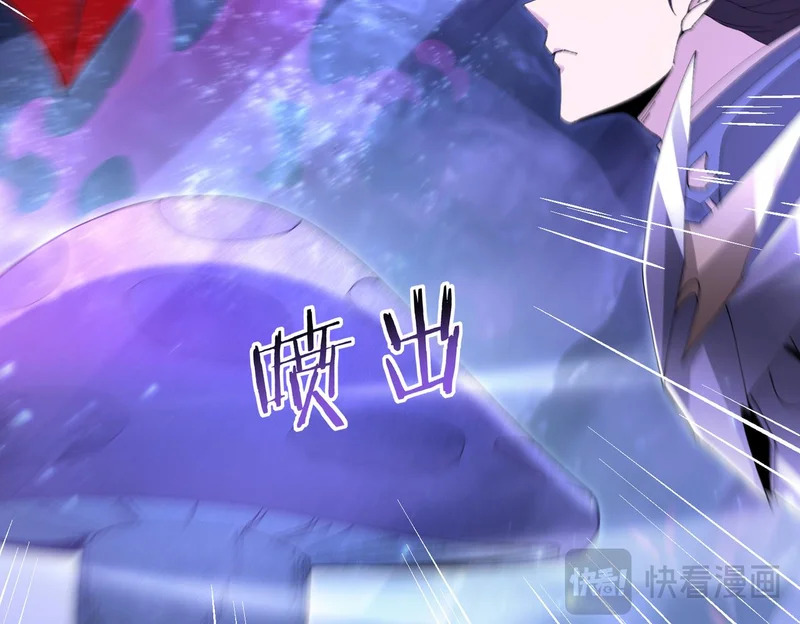第192话 自生自灭 第94页