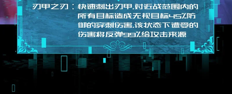 第192话 自生自灭 第106页