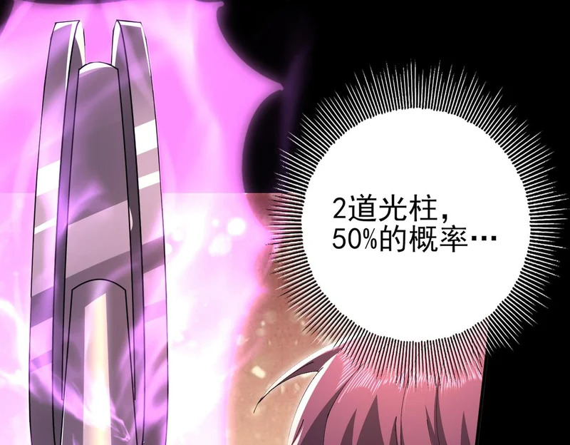 第192话 自生自灭 第112页