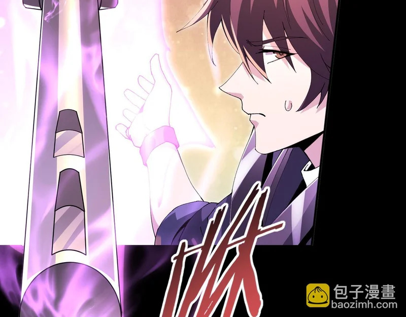第192话 自生自灭 第113页