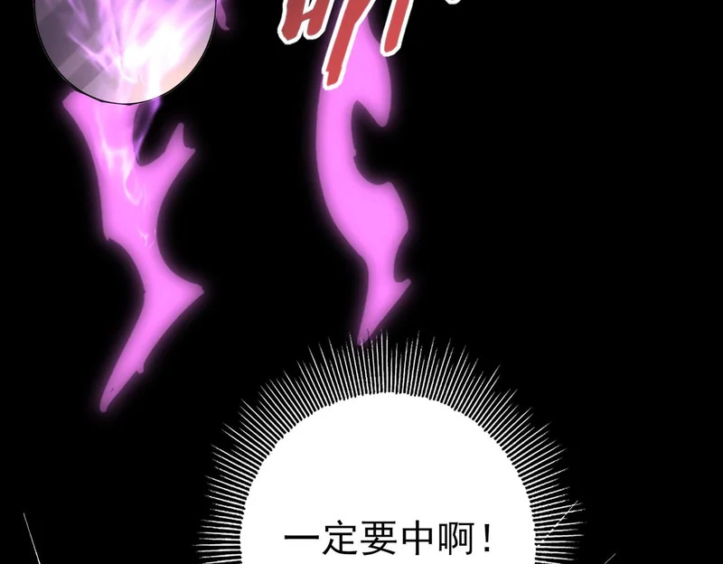 第192话 自生自灭 第114页