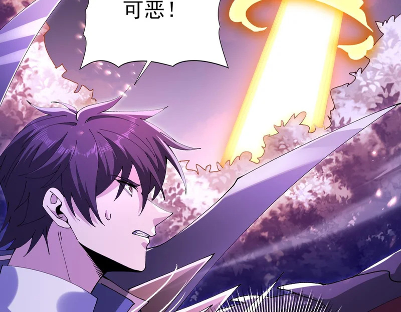 第192话 自生自灭 第121页