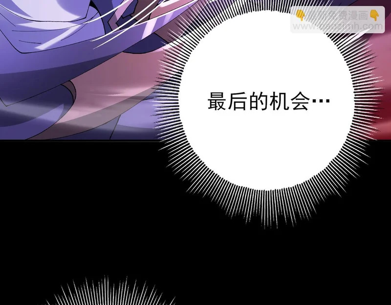 第192话 自生自灭 第122页