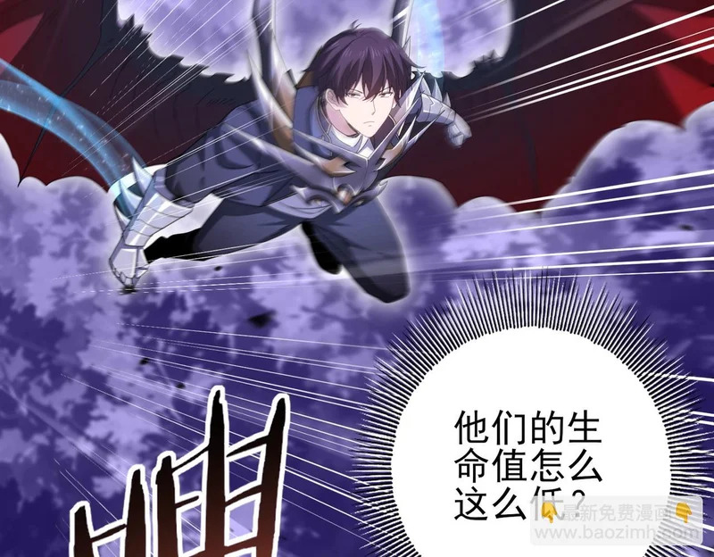 第192话 自生自灭 第128页