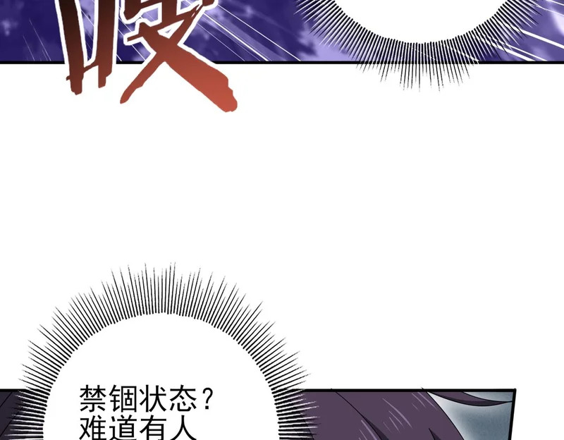第192话 自生自灭 第129页