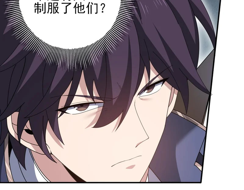 第192话 自生自灭 第130页