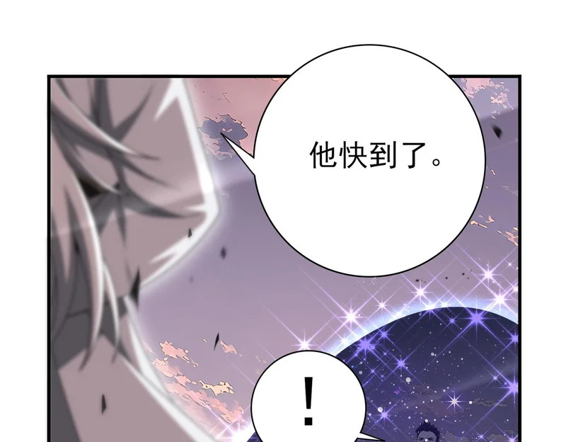 第193话 熟悉的力量 第9页