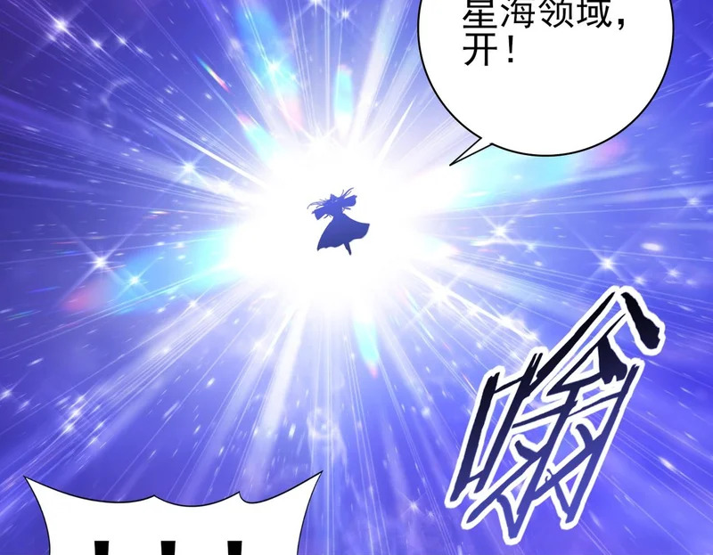 第193话 熟悉的力量 第50页