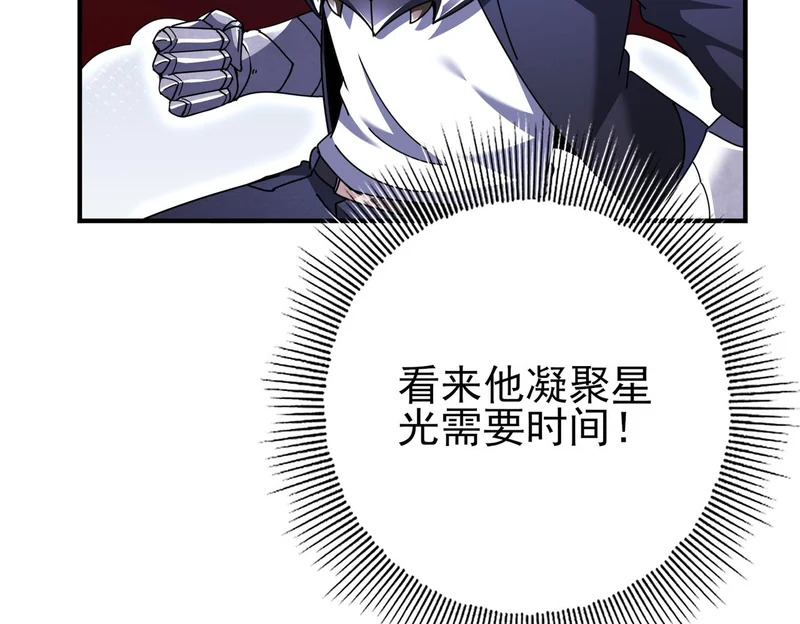 第193话 熟悉的力量 第91页
