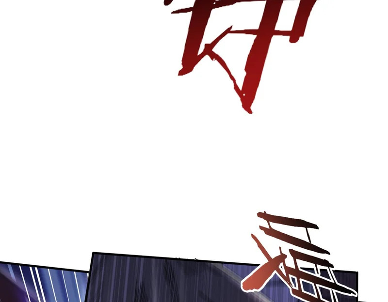 第193话 熟悉的力量 第106页