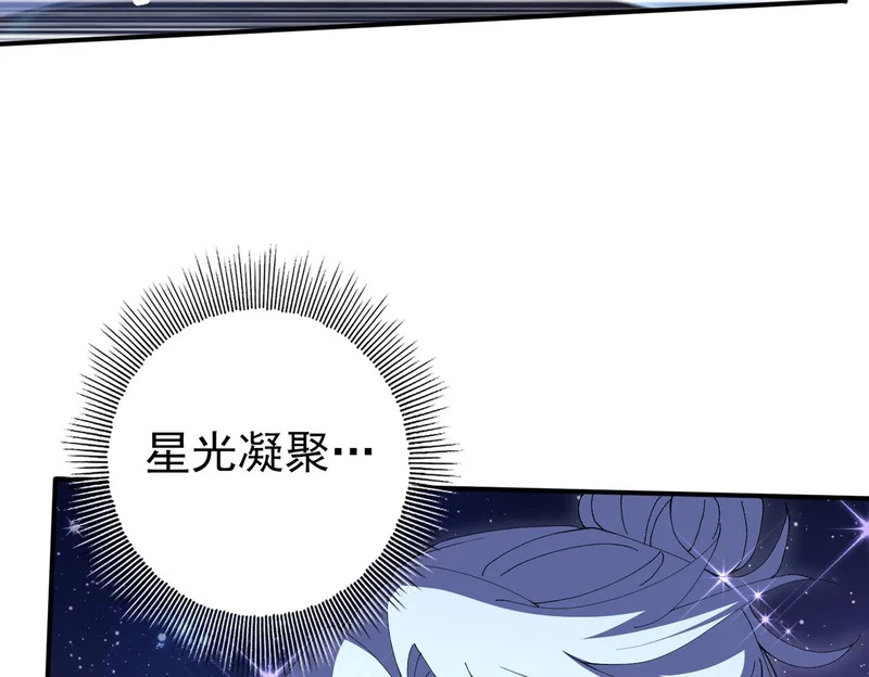 第193话 熟悉的力量 第117页