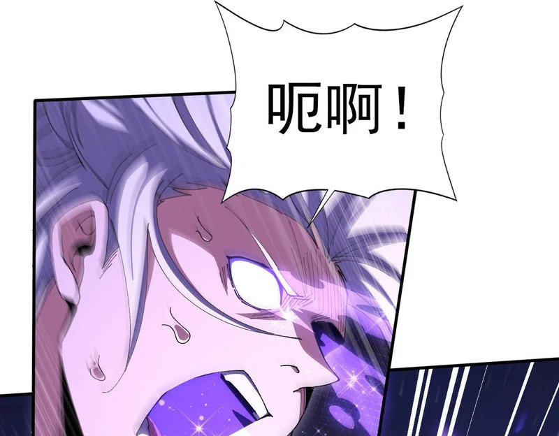 第193话 熟悉的力量 第123页