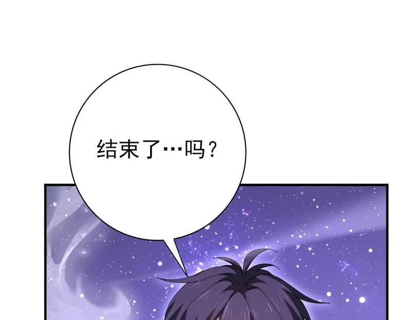 第193话 熟悉的力量 第127页