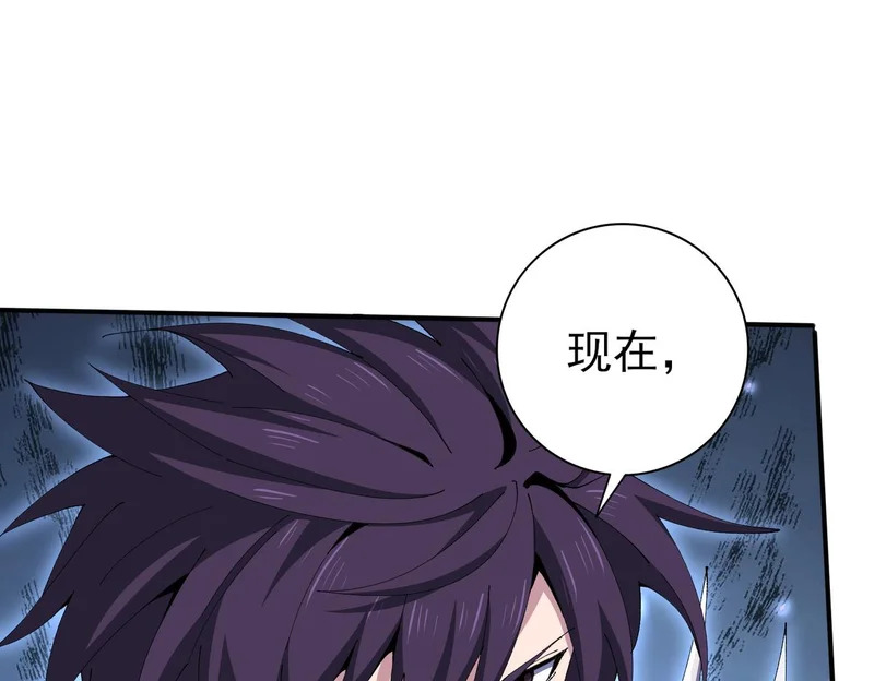 第194话 你是我要找的人！ 第61页