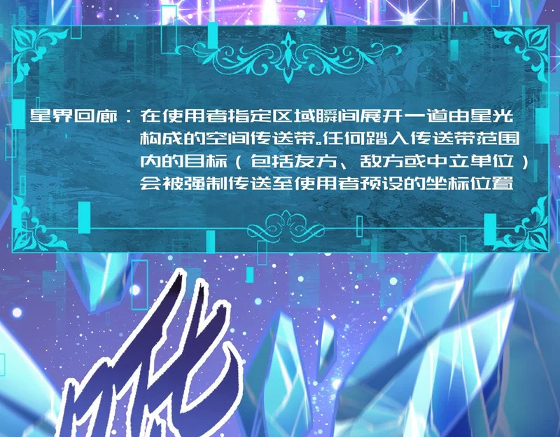 第194话 你是我要找的人！ 第68页