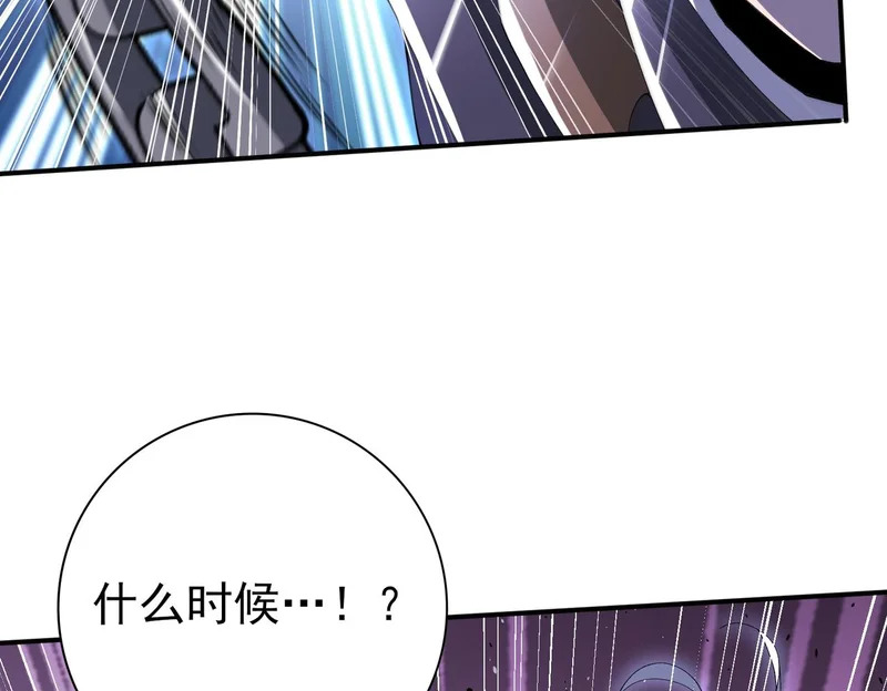第194话 你是我要找的人！ 第71页