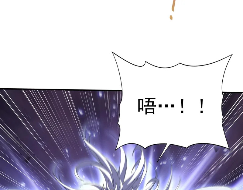 第194话 你是我要找的人！ 第74页