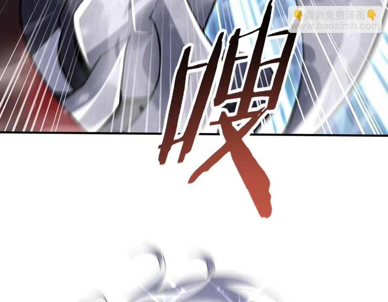 第194话 你是我要找的人！ 第105页